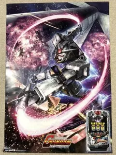 2026年最新】ガンダム ポスター パチンコの人気アイテム - メルカリ