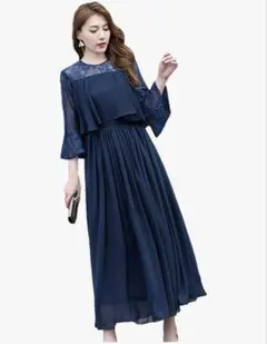 パーティドレス　ネイビー