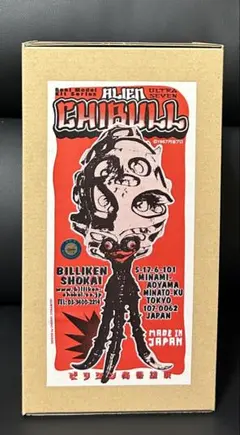 2025年最新】ビリケン商会 ウルトラマンの人気アイテム - メルカリ