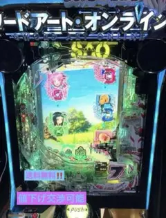 2026年最新】sao 実機の人気アイテム - メルカリ