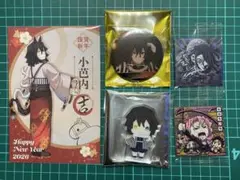 鬼滅の刃　伊黒小芭内　グッズ　缶バッジ　ゆらふわアクリルブロック　午年ノベルティ