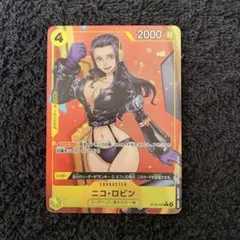 2026年最新】ボーナスパック ロビンの人気アイテム - メルカリ