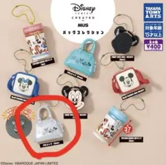 MUS バッグコレクション ガチャガチャ ミニチュアバッグ ディズニー