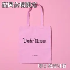 Mrs. GREEN APPLE Wonder Museum トートバッグ 福岡