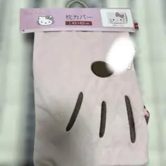ハローキティ 枕カバー ヒョウ柄　ピンク　43×63 cm しまむら