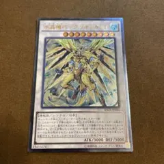 コレクションに】遊戯王 ライトニング・トライコーン 旧レリーフ 丁寧