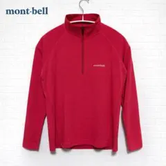 【美品】mont-bell ハーフジップ 長袖 S レディース ピンク