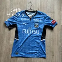 2026年最新】川崎フロンターレ ユニフォーム サインの人気アイテム