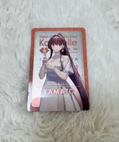 2025年最新】艦これ 大和 カードの人気アイテム - メルカリ