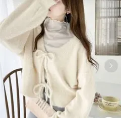 シャギーリボン前後2WAYカーディガン （アイボリー）