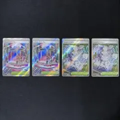 ポケカ ジャミングタワーSR2枚 バトルコロシアムSR2枚 まとめ売り