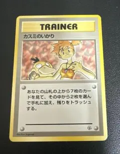 2026年最新】カスミのいかりの人気アイテム - メルカリ