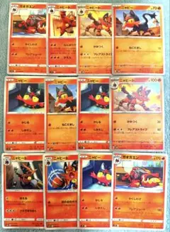 ポケモンカード ニャビー ニャヒート ガオガエン 進化セット計12枚 かくしわざ