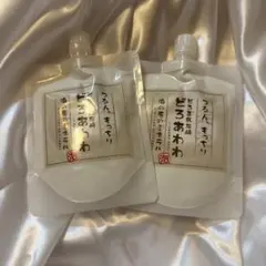 どろあわわ 2個セットのサムネイル
