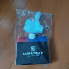 KAME &山ピーペンライト 新品未使用