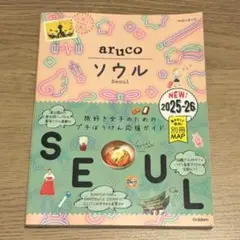 aruco ソウル 2025-26