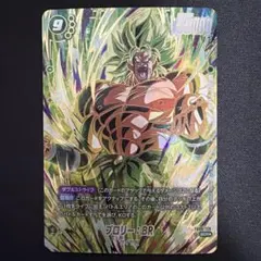 2026年最新】ブロリーscrの人気アイテム - メルカリ