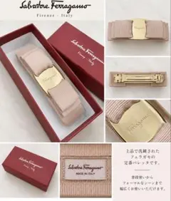 【美品】サルヴァトーレフェラガモ バレッタゴールド ヴァラ箱付 2026年最新】フェラガモ バレッタの人気アイテム - メルカリ