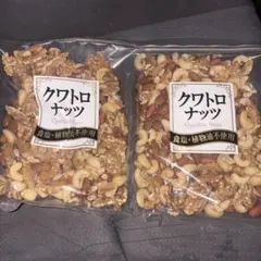 クワトロナッツ 360g 2袋セットのサムネイル