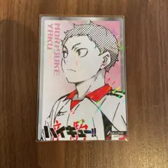 ハイキュー!! きゃらくたぶるカードグミ　Vol.4 レア　夜久衛輔