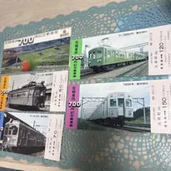 さよなら京都市電、西武鉄道、国鉄特急平和号 記念乗車券セット - メルカリ