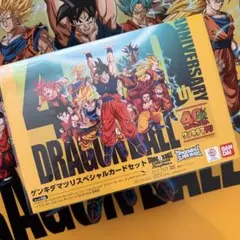 ゲンキダマツリ 入場特典 台紙のみ