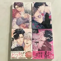 hiカロリー ボーイズラブ