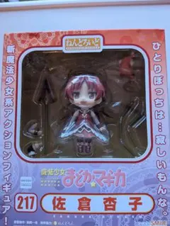 【訳あり安】ねんどろいど 217 佐倉杏子