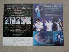 2026年最新】MALICE MIZER ポスターの人気アイテム - メルカリ
