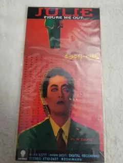 【未開封】沢田研二 シングルCD