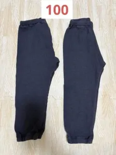 ユニクロ　リラックスフィットレギンス　100 2枚セット　ワッフル　紺　ネイビー