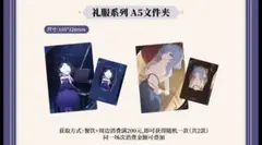 【会場限定・中国限定】ブルーアーカイブ BW2025【ヒナ】カードケース 会場限定・中国限定】ブルーアーカイブ BW2025【ドレスヒナ
