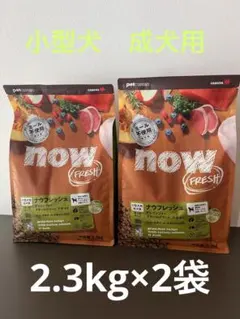 ブリーダー☘️アーテミス フレッシュミックス ウェイトマネージメント
