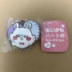 ちいかわ ハートのラバーマスコット モモンガ