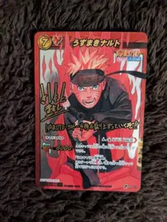 710枚限定 NARUTO ミラクルバトルカードダス 岸本斉史 サイン ナルト