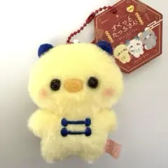 すくっとたっちさん　ひよこさん　マスコットキーホルダー