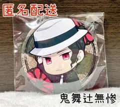 桃源暗鬼 缶バッジ 不破真一 アニメイト - メルカリ