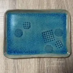 【新品未使用】作家物陶器皿　長方形　青　ブルー