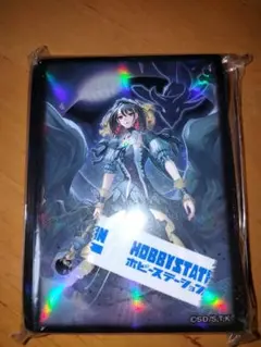 遊戯王　閉ザサレシ世界ノ冥神スリーブ