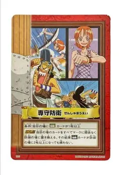 ONEPIECE ワンピーベリーマッチダブル 覇王色の覇気① | Mercari