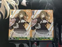 2026年最新】凛々しく咲く 神琳の人気アイテム - メルカリ