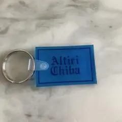 2026年最新】Altiri Chiba バスケットボール ファングッズの人気
