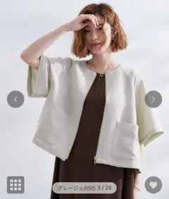 grove メッシュワイドスリーブジャケット