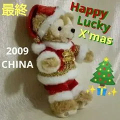 2025年最新】ダッフィー オープンマウスの人気アイテム - メルカリ