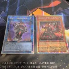 2026年最新】魔を刻むデモンスミス 25thの人気アイテム - メルカリ