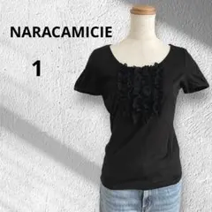 ◆ ナラカミーチェ　ボリュームフリル半袖 Tシャツ 上品　サイズ1 黒のサムネイル