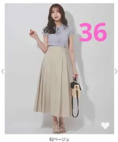 31 Sonsdemode フレア スカート トランテアソンドゥモード ロング