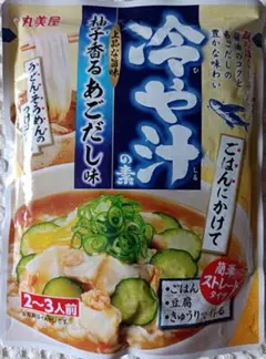 ❤おりづる様専用❤おまとめ御購入価格です。