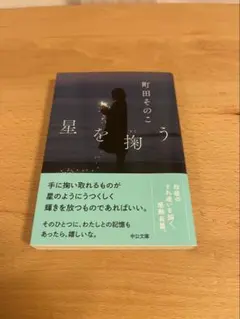 hezementian様 リクエスト 2点 まとめ商品