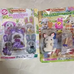 シルバニア 赤ちゃんカラフルウサギコスチューム 工作だいすきシリーズ ウサギ